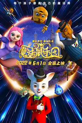 他的巨大挺进她的柔软深处
